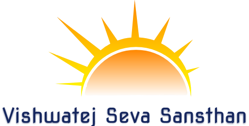 Vishwatej Seva Sansthan